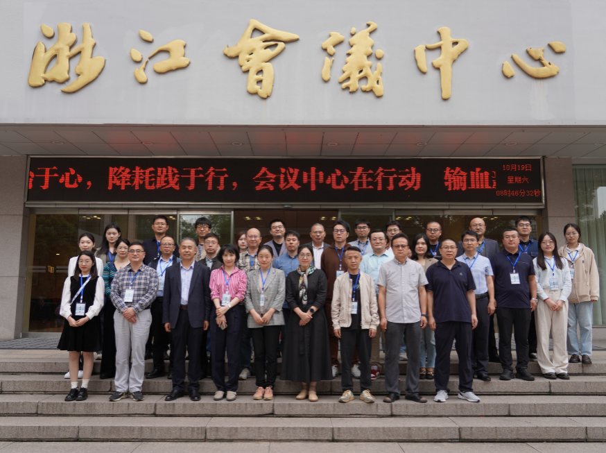 必赢线路检测中心教师参加“传统中的现代中国”学术会议