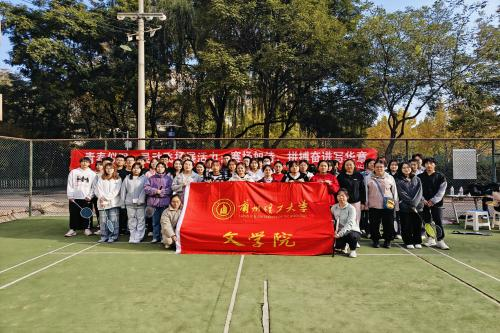 必赢线路检测中心第一届“墨羽杯”羽毛球赛顺利举行